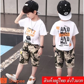 ❤️kids❤️  ️ ️ชุดเซต 2 ชิ้น เสื้อผ้าเด็กโต เสื้อผ้าเด็กผู้ชาย สกรีนลายน่ารัก+กางเกงลายทหาร รุ่น A141