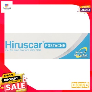 ฮีรูสการ์โพสต์แอคเน่ 10 กรัมHIRUSCR POSTACNE 10 G.