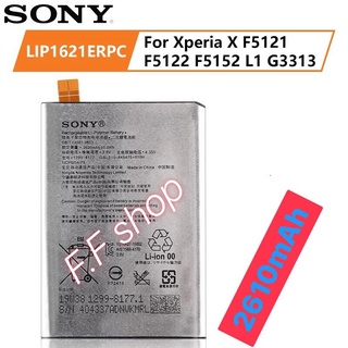 แบตเตอรี่ แท้ Sony Xperia X  L1 F5121 F5122 F5152 G3313 G3311 LIP1621ERPC 2620mAh ประกัน 3 เดือน