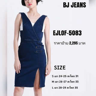 BJ JEANS Dress ผู้หญิงรุ่น EJLOF-5083