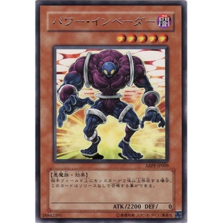 ABPF ABPF-JP009Rare Power Invader Absolute Powerforce Rare ABPF-JP009 0807012002082