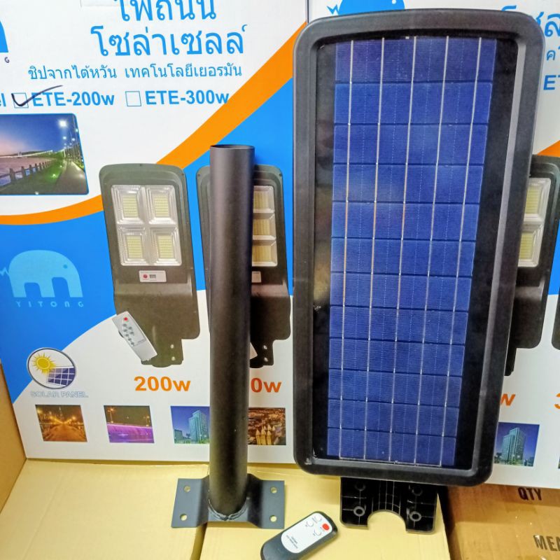 โคมถนน โคมหัวเสาโซล่าเซลส์ 200w300w มีรีโมท พร้อมขา Solar Light LED ไฟโซล่าเซลล์ ไฟLED แสงสีขาว โคมไ