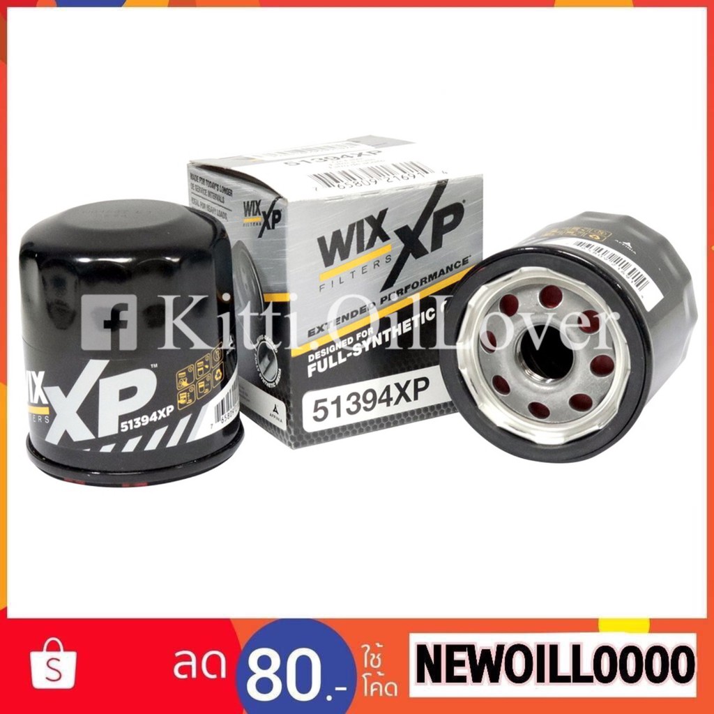 Wix 51394XP เทียบ 7131 Toyota Avanza Corolla Corona Altis Vios Yaris Camry ACV30 40 Wish Swift 1.2 5