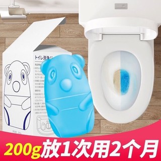 Deodorant doll flush toilet ตุ๊กตาดับกลิ่นกำจัดเชื้อแบคทีเรียชักโครก