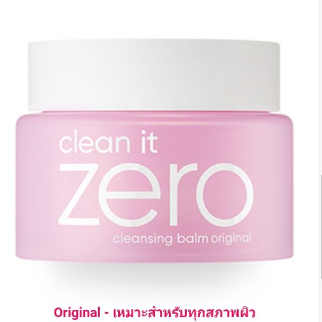 หมดปี 2028ฉลากไทย) 100ml/180 ml/คลีนซิ่งบาล์มเนื้อเชอร์เบท ล้างเมคอัพหมดจดในขั้นตอนเดียว Banila Co Clean It Zero Cleansi