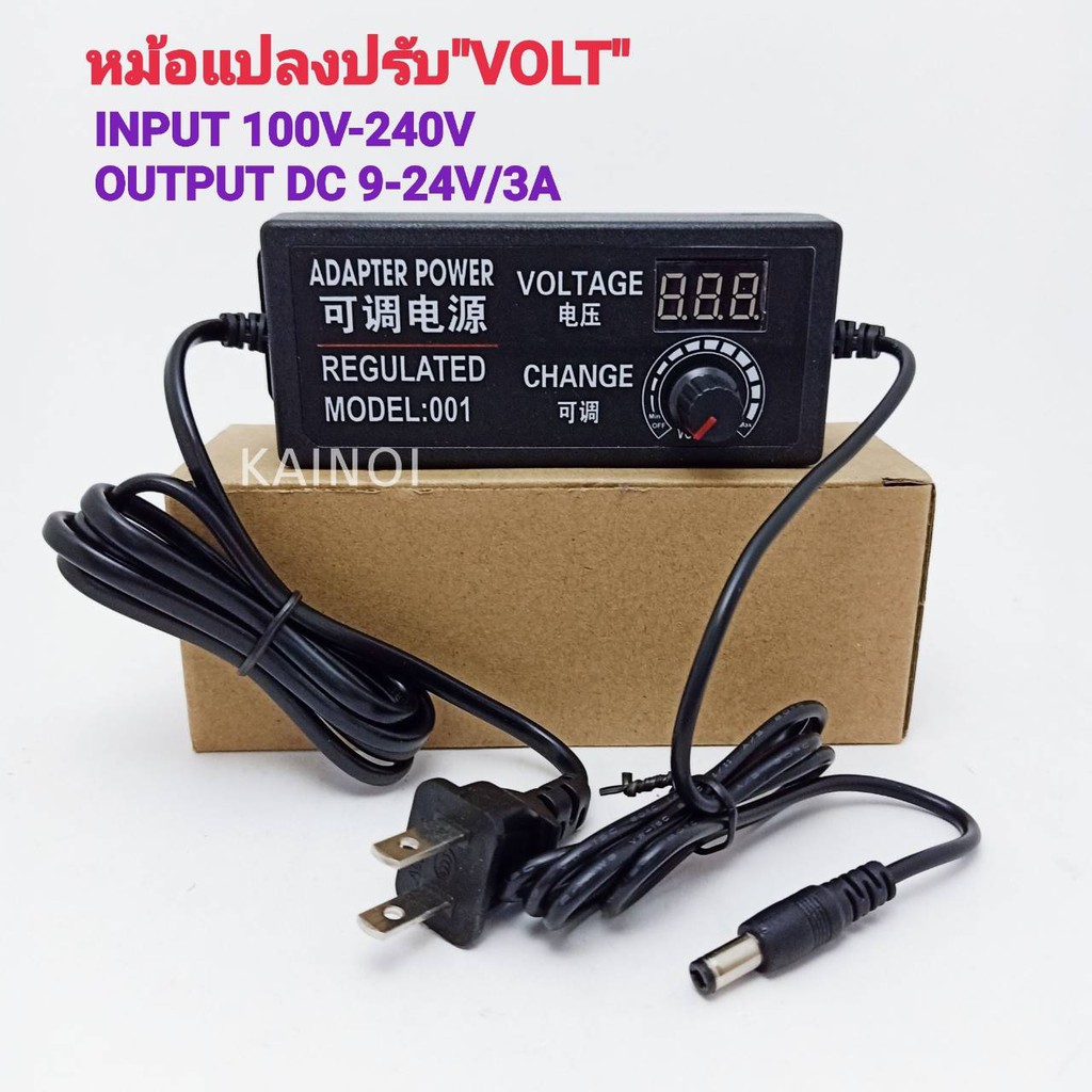AC/DC อะแดปเตอร์ ปรับโวลท์ได้ 3-24V/2A, 9-24V/3A, 3-12V/5A มี Volt Meter ในตัว Adapter ขนาดแจ๊ค 5.5 x 2.1MM หม้อแปลง