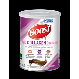 NESTLE Boost Add Collagen 400g รส DARK CHOCOLATE เนสท์เล่ บูสท์ แอด คอลลาเจน