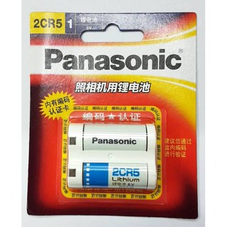 Panasonic ถ่านกล้องถ่ายรูป 2CR5 6V - สีขาว