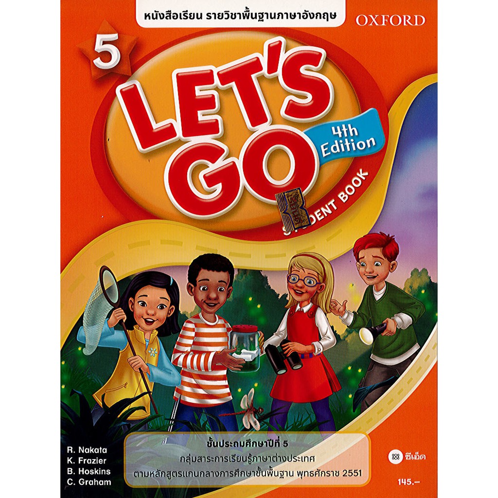 Let's Go ป.5 Student book ภาษาอังกฤษ se-ed/145.- 189.- /9780194605885
