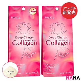 Fancl HTC Deep Charge Collagen 10 Days Powder x2