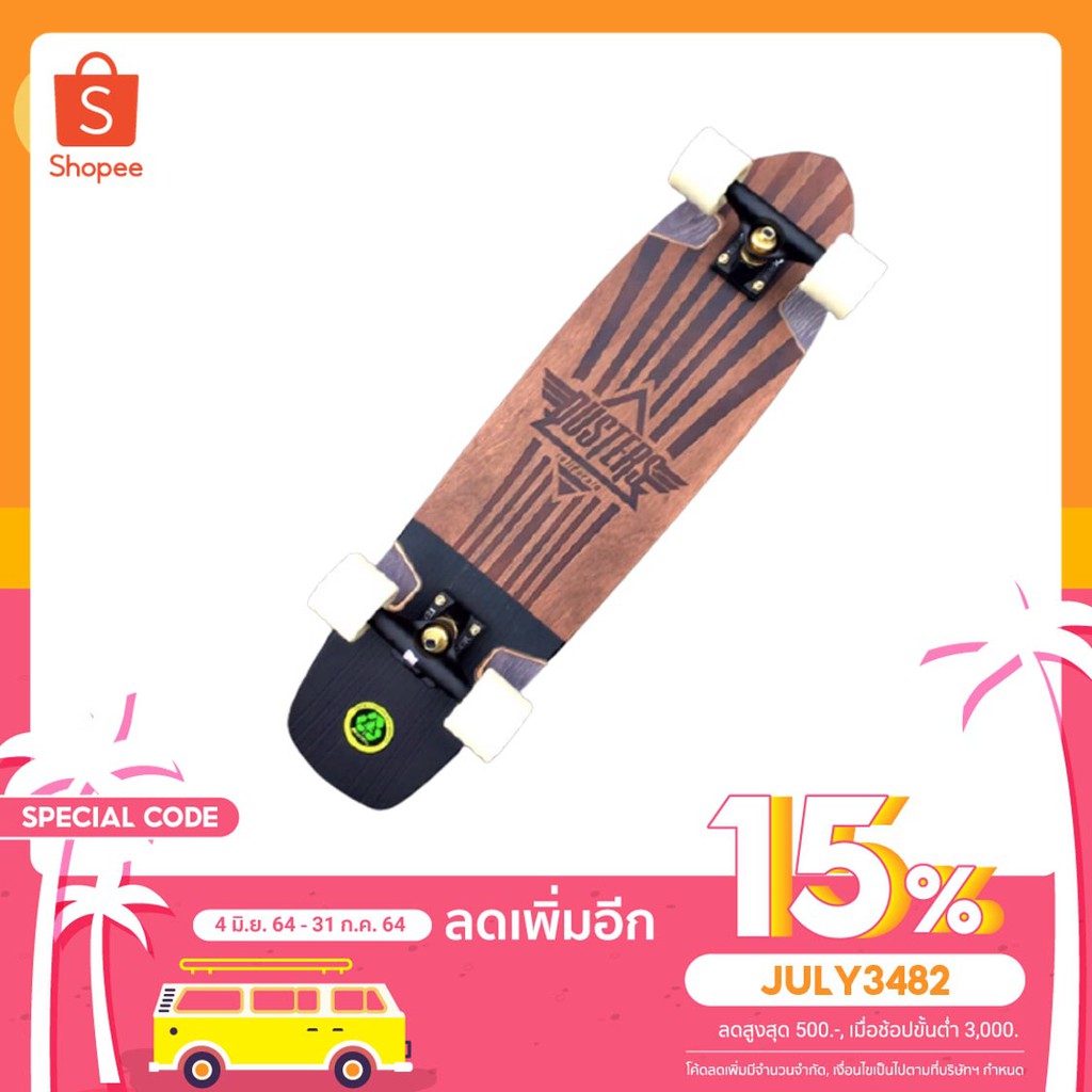 [โค้ด JULY3482 ลดสูงสุด .- ]🔥🔥Dusters California