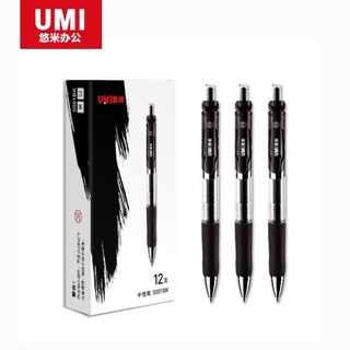 UMI gel pen 0.5mm push carbon ink pen automatic push signature pen office stationery for exams 12 pcs