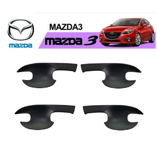 เบ้าประตู Mazda 3 2014-2018 ดำด้าน