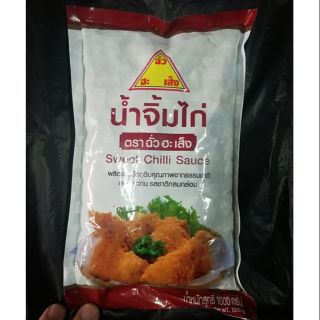 น้ำจิ้มไก่ ตราฉั่วฮะเส็ง 1kg