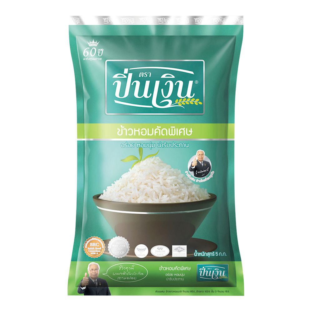 ปิ่นเงิน ข้าวหอมผสม15% 5 กิโลกรัม Pin Ngern, Fragrant rice mixed 15% 5 kg.