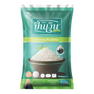 ปิ่นเงิน ข้าวหอมผสม15% 5 กิโลกรัม Pin Ngern, Fragrant rice mixed 15% 5 kg.