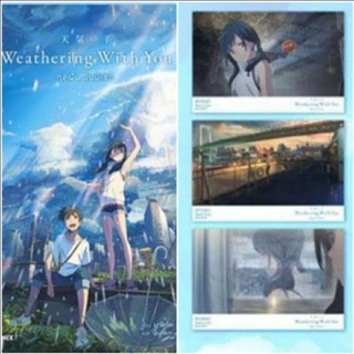 นิยาย Weathering With You ฤดูฝันฉันมีเธอ แถมโปสการ์ด