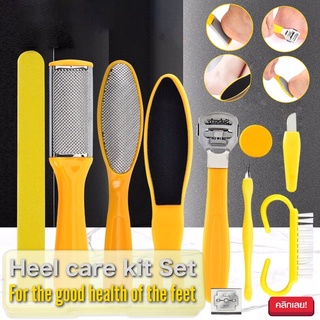 Heel care kit set ชุดสปาเท้าดูแลผิวเท้ามืออาชีพ ชุดสปาเท้า beauty foot care แปรงขัดเท้า แปรงขัดเท้าแตก T1479