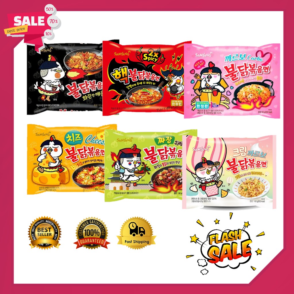💥มีของจ้าา💥🚫แบ่งขาย🚫 มาม่าเกาหลี SamYang (คละห่อ) มาม่า/ราเม็ง สไตร์เกาหลีมีหลายสูตรให้เลือก คาโบนาร่า ชีส เป็นต้น