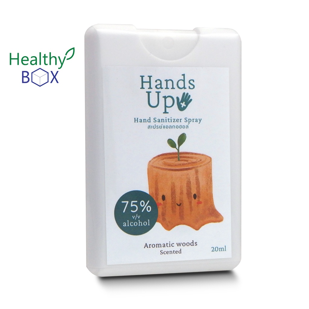 KUU MU Alcohol Hand Up Spray 20ml.Aromatic Woods ช่วยลดการสะสมของแบคทีเรีย 99.99% 365wecare
