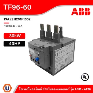 ABB Thermal Overload Relay TF96 - 60, 48 - 60A - TF96 - 60 - 1SAZ911201R1002 - เอบีบี โอเวอร์โหลดรีเลย์