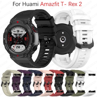 สายนาฬิกาข้อมือซิลิโคน ระบายอากาศ สําหรับ Huami Amazfit T-Rex 2