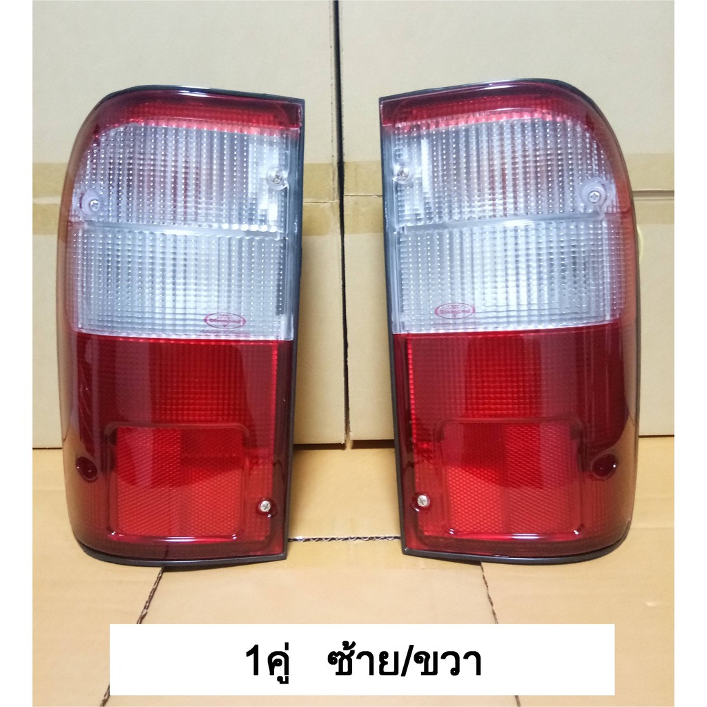 ไฟท้าย ไทเกอร์ TOYOTA TIGER โตโยต้า ปี 98 พร้อมขั้ว หลอด 1คู่ * ตราเพชร 1คู่ 04-45910R+L