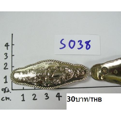 เหรียญรูปม้า เหรียญและห่วงประดับ conchos & decrorative items – โปรปัง