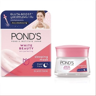 🔥ใช้โค้ด🔥 2BG6272 ลดทันที 10% PONDS White Beauty Sleeping Mask 50g  พอนด์ส ไวท์ บิวตี้ สลีปปิ้งมาส์ก 50 กรัม