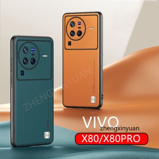 เคสโทรศัพท์มือถือหนัง เนื้อแมตต์ แฟชั่น สําหรับ VIVO X80 Pro X80PRO VIVO X 80 Pro