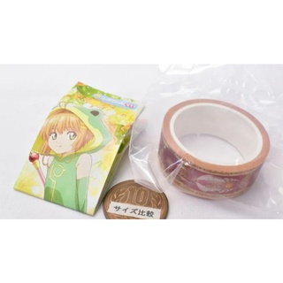 Bandai Assorted Collection 2 : Card Captor Sakura