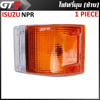 ไฟหรี่มุม ไฟเลี้ยวมุม ไฟมุม ไฟหรี่ ข้างซ้าย 12V 1 ชิ้น สีส้มขาว สำหรับ Isuzu NPR NKR 115 แรง