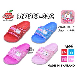 RED APPLE 3988 AC รองเท้าแตะเด็กแบบสวม รุ่นเบา