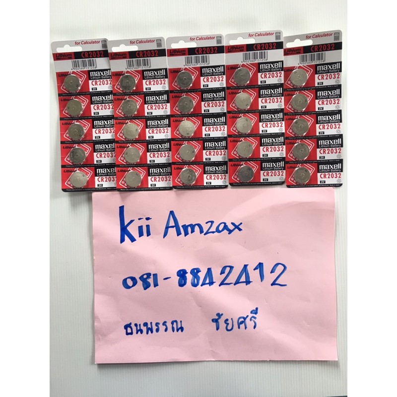 แบตเตอร์รี่กระดุม2032 maxellแท้ ขายถูก