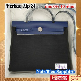 H ermes Herbag Zip31 Retourné Noir/Bleu Sapphire  กระเป๋าสะพายผ้า