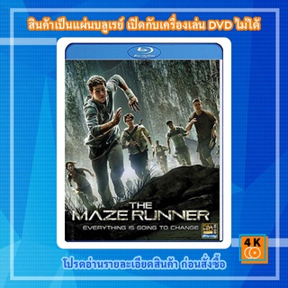 หนัง Bluray The Maze Runner (2014) วงกตมฤตยู