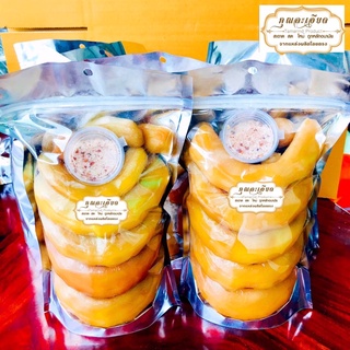 มะขามเเช่อิ่ม 1000 กรัม 109฿. “แถมพริกเกลือ”