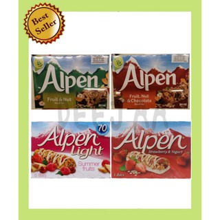 Alpen อัลเพน ธัญพืชอบกรอบชนิดแท่ง​ ขนาด​ 145​ กรัม​ (1กล่อง มี 5ชิ้น)