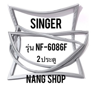ขอบยางตู้เย็น Singer รุ่น NF-6086F (2 ประตู)