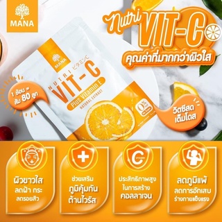 ‼️พร้อมส่ง‼️วิตตามินซีสดต้านหวัด1ช้อนเทียบเท่าส่ม80ลูก🍊🍊โรคภูมิแพ้หายขาด🍊🍊