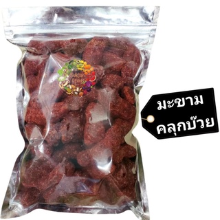 บ๊วยคลุกมะขาม มะขามคลุกบ๊วย 1 กิโลกรัม 🚚💨พร้อมส่ง Dried fruit ผลไม้อบแห้ง มะขามอบแห้ง มะขามคลุกน้ำตาล