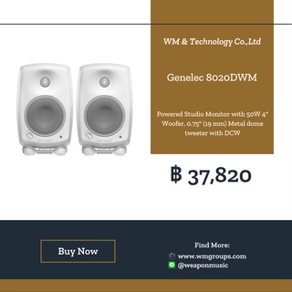 GENELEC : 8020DWM (Pair/ต่อคู่) ลำโพงมอนิเตอร์ Studio Monitor