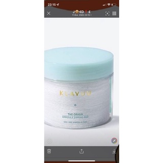 🥢Klavuu The Origin Ampoule Dipping Pad 180ml แอมพูลล็อคผิวชุ่มชื้นแบบแผ่น!