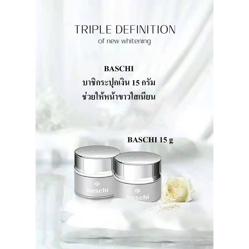 KT-64ครีมบาชิBASCHI ของแท้💯%ขนา รุ่นดั้งเดิม  BASCHI CREAMครีมไข่มุกเผยผิวขาวกระจ่างใสไร้จุดด่างลดฝ้ากระ ริ้วรอย(15กรัม) - รูปที่ 4