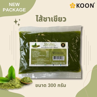 ไส้ชาเขียว Green tea paste ตรา KOON (คูน) ขนาด 300 กรัม