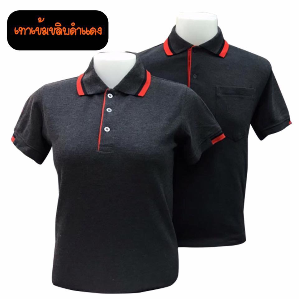 เสื้อโปโล เนื้อผ้า TK ชาย-หญิง  สีเทาเข้มขลิบดำแดง #02