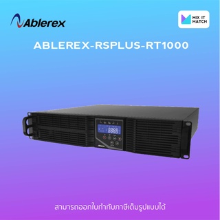 UPS ABLEREX-RSPLUS-RT1000 True online UPS 1000va/900w (เครื่องสำรองไฟ)