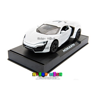 โมเดลรถ MINI AUTO TOP MODEL1/32 รุ่น MDM-32001 White