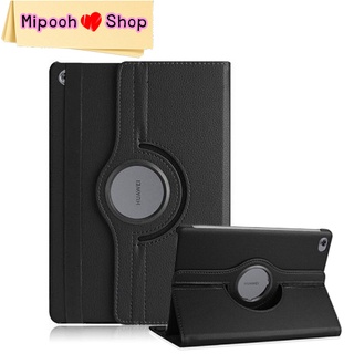 เคส​หัวเหว่ย​หมุนได้​ ตั้ง​ได้​ Huawei Matepad T10 T10s ​huawei Mediapad 11 Matepad 10.8