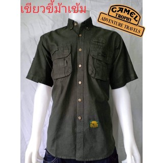 เสื้อ camel trophy แขนสั้น